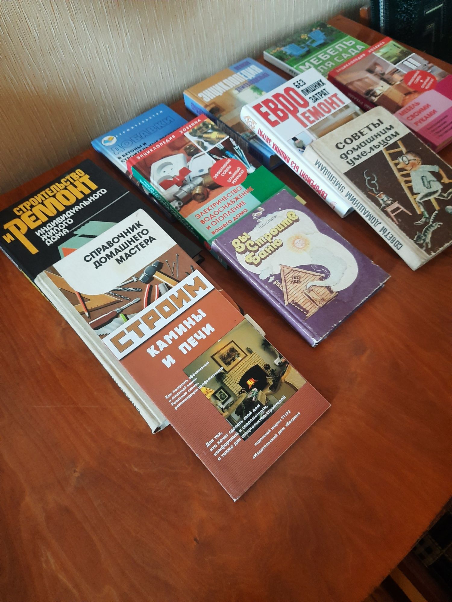 Книги  по строительству