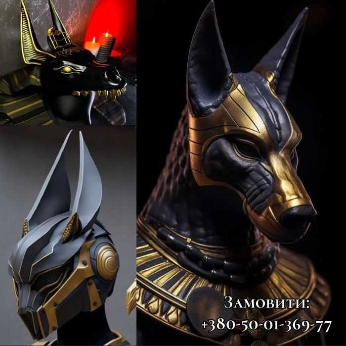 Египетская маска Анубиса. Анатомическая или стандартный размер