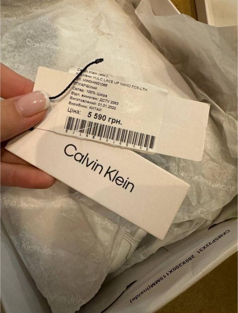 Шкіряні кеди calvin klein