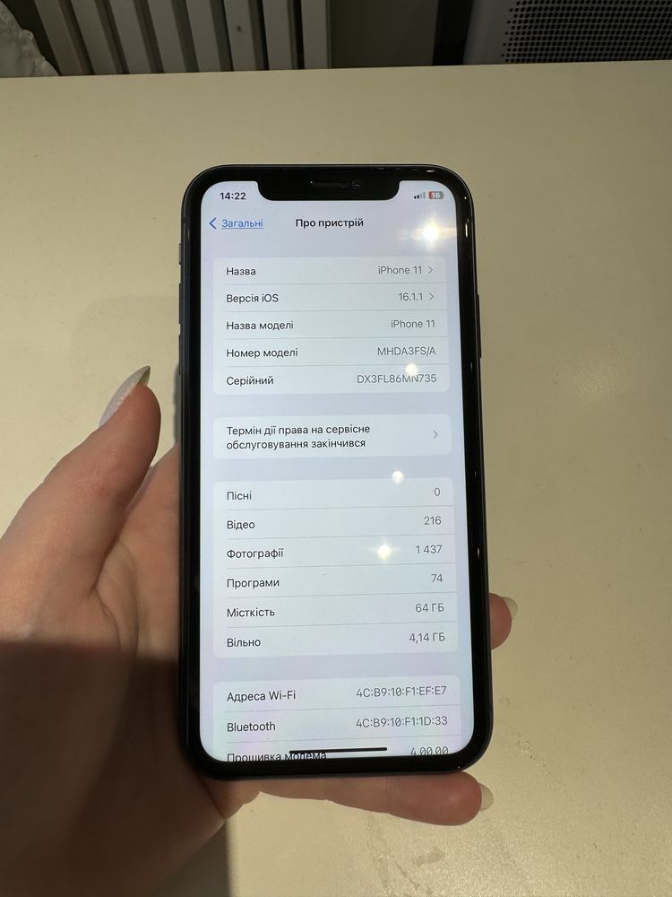 Продам Apple IPhone 11 64gb