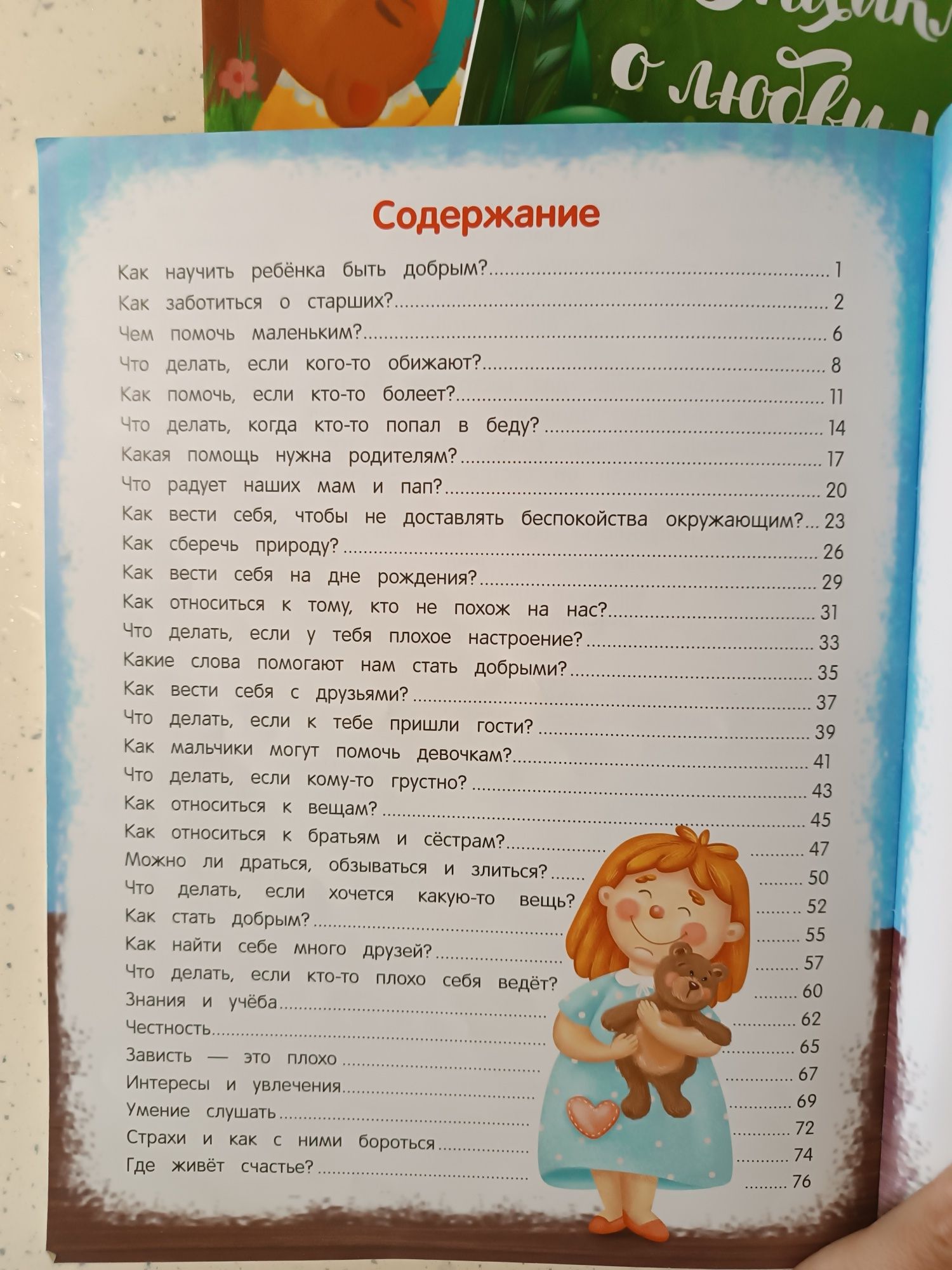 Книги Елены Ульевой