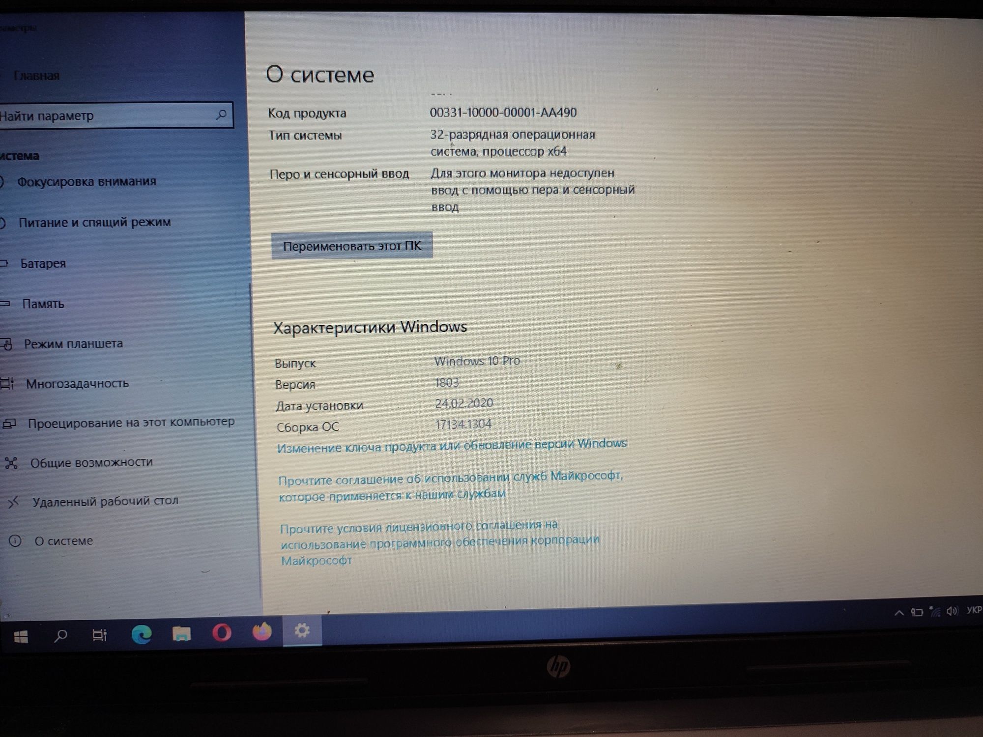 Продам ноутбук hp 635