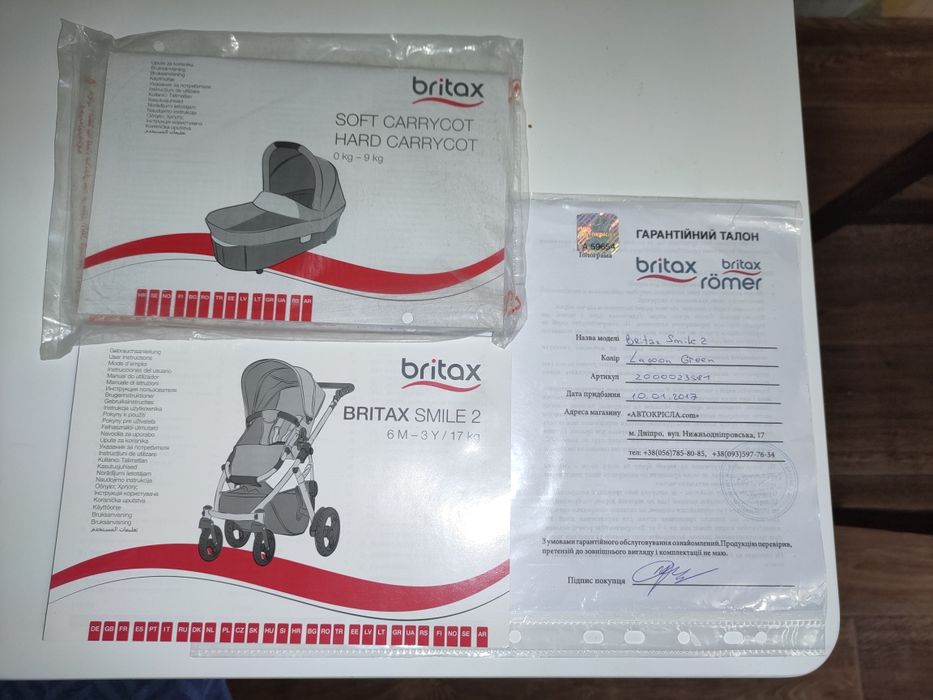 Gondola britax hard carrycot steel grey + dodatki