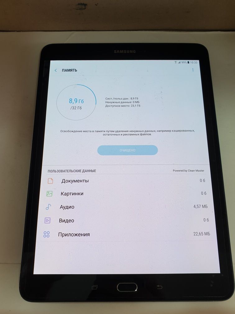 Samsung Galaxy Tab S2 "3/32Gb"