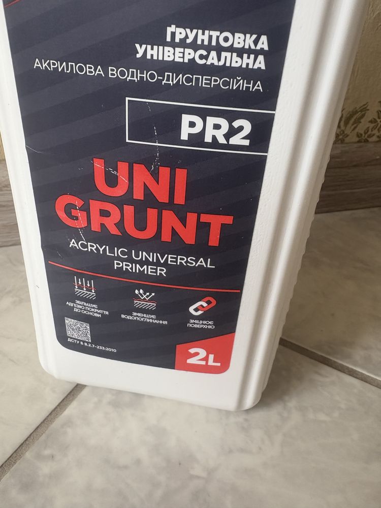 Грунтовка під обої