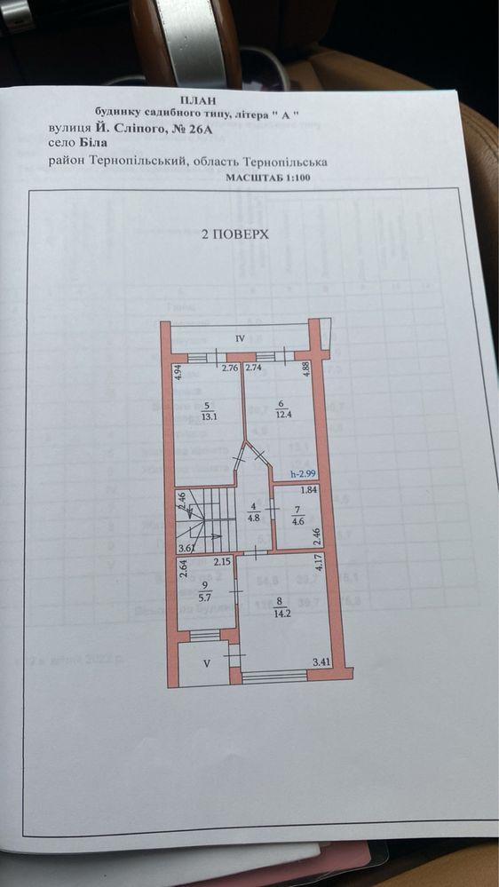 Продаж таунхауса