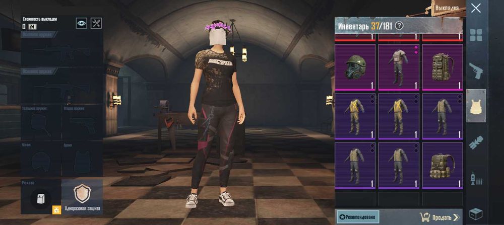 Пабг продажа аккаунта