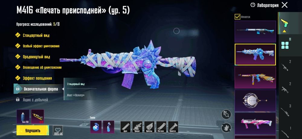 Продам аккаунт пабг