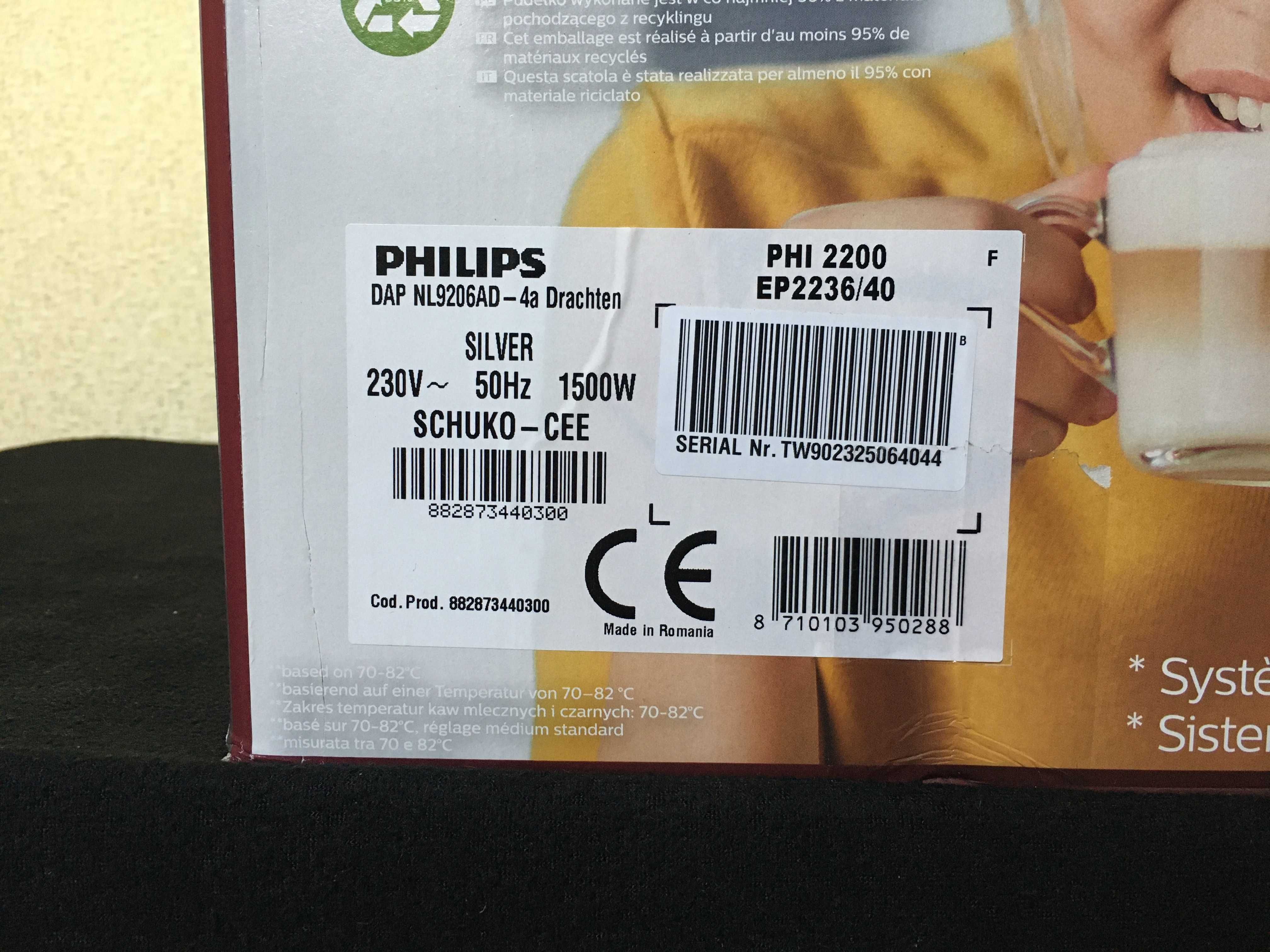 Кавомашина автоматична Philips EP2236/40 Нові! Запечатані!