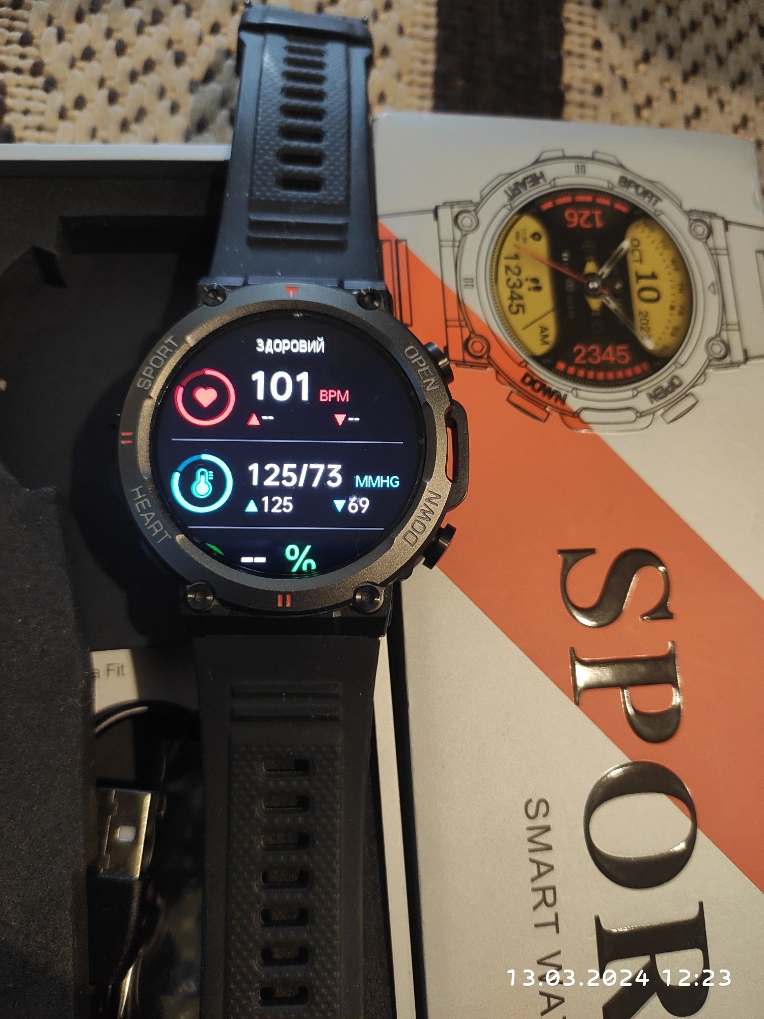 Смарт годинник Sport Smart Watch