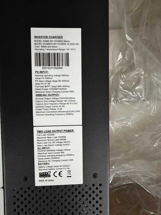 Інвертор Manyu Solar 10.2 KW