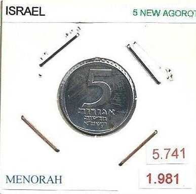 Moedas - - - Israel - - - ( Sheqel ) 1980 - - - 1985