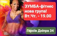 Танці, оренда зала - Героїв Дніпра 34, 3хв. від метро Мінська