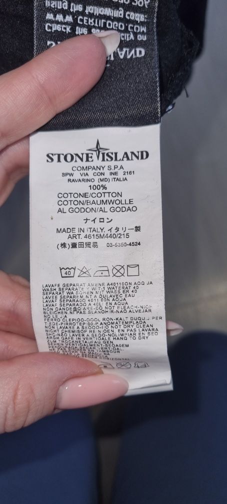 Худі Stone Island
