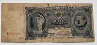 5 рублей 1925 года