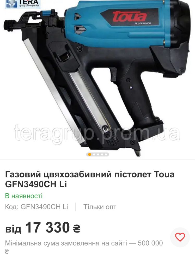 Будівельний монтажний газовий пістолет Тоя TOUA GFN3490CH ( нейлер)