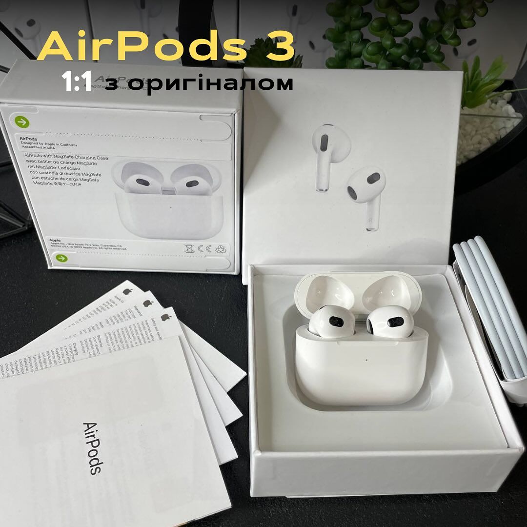 Навушники безпровідні AirPods 2, 3 та PRO. Відправка по всій Україні