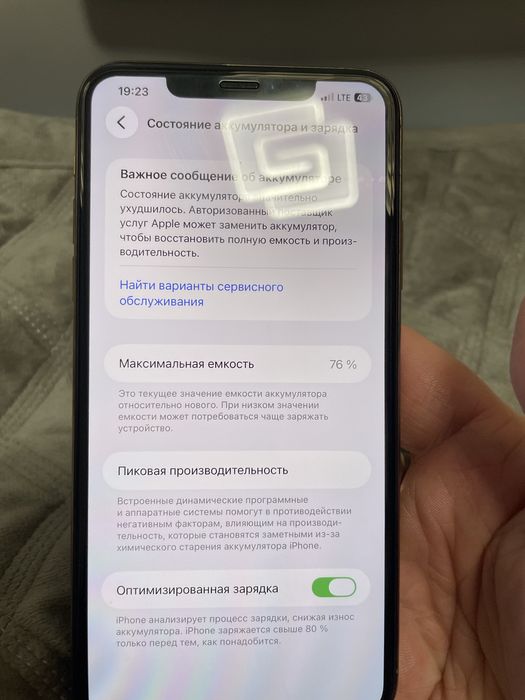 iPhone 11 pro max 256 gb