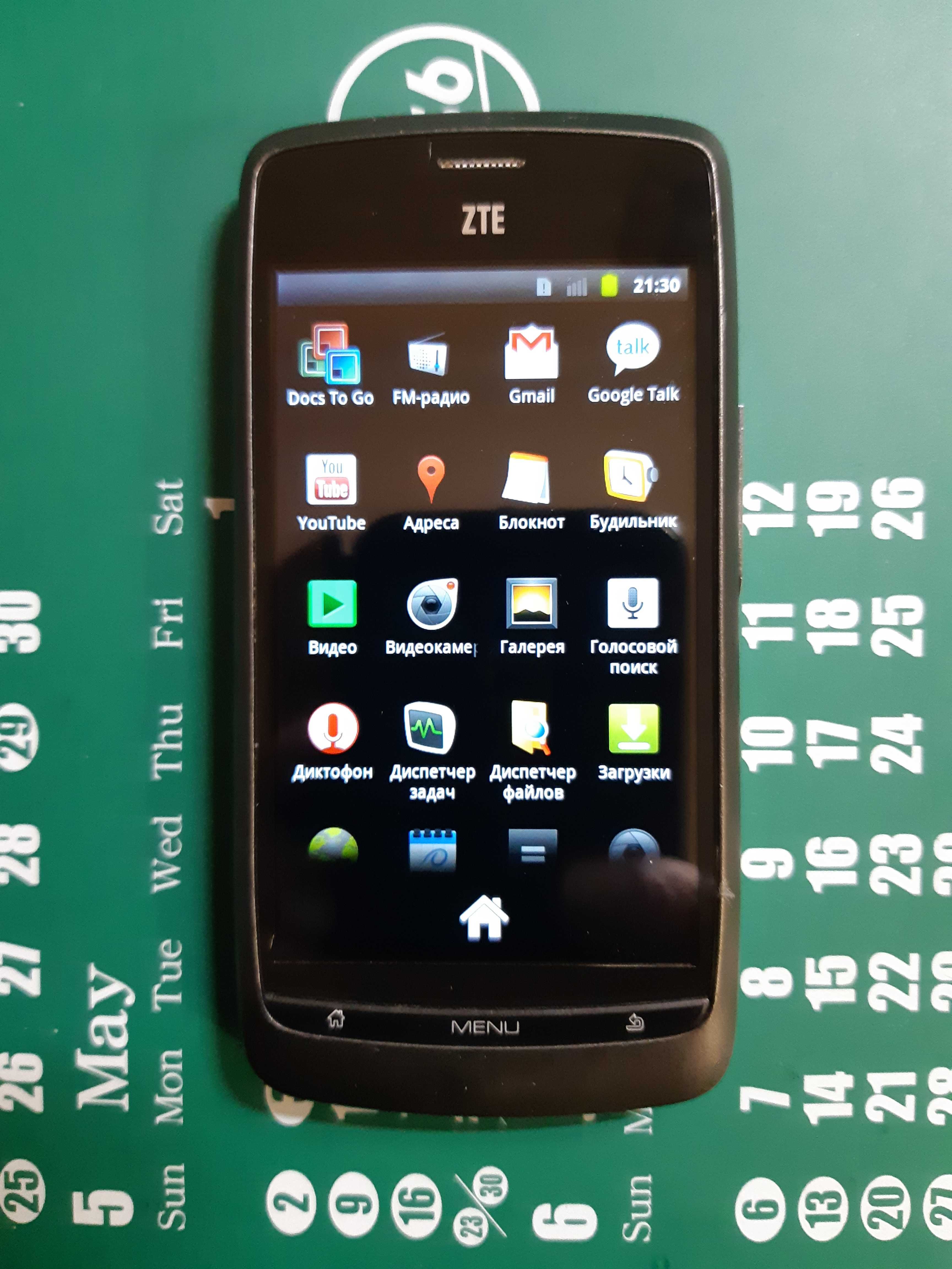 ZTE Blade Grey смартфон