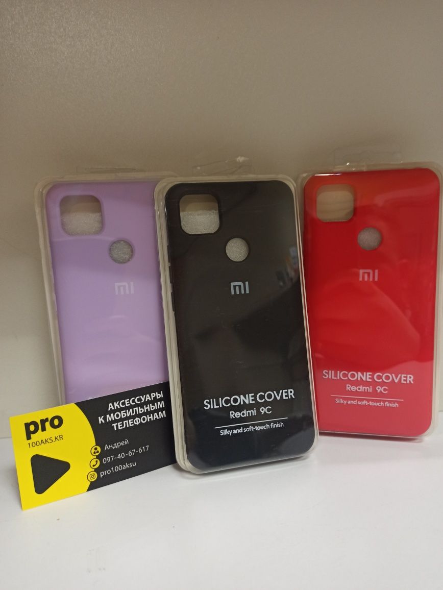 Чехол силиконовый на Xiaomi Redmi 9/9С Чехол Накладка на Редми 9А