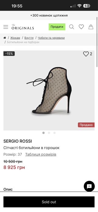 Gianvito rossi оригинал Италия туфли ботинки босоножки