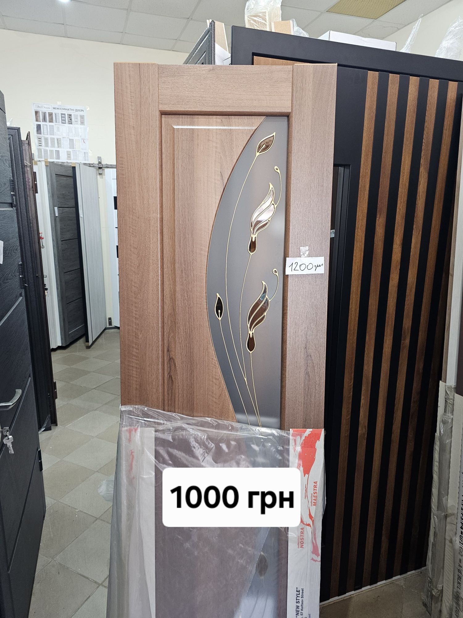 Двери межкомнатные размер 600 распродажа