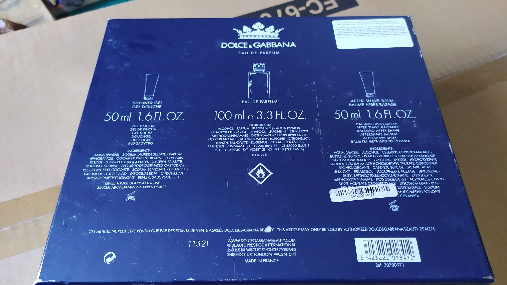 Коробка Dolce Gabbana
