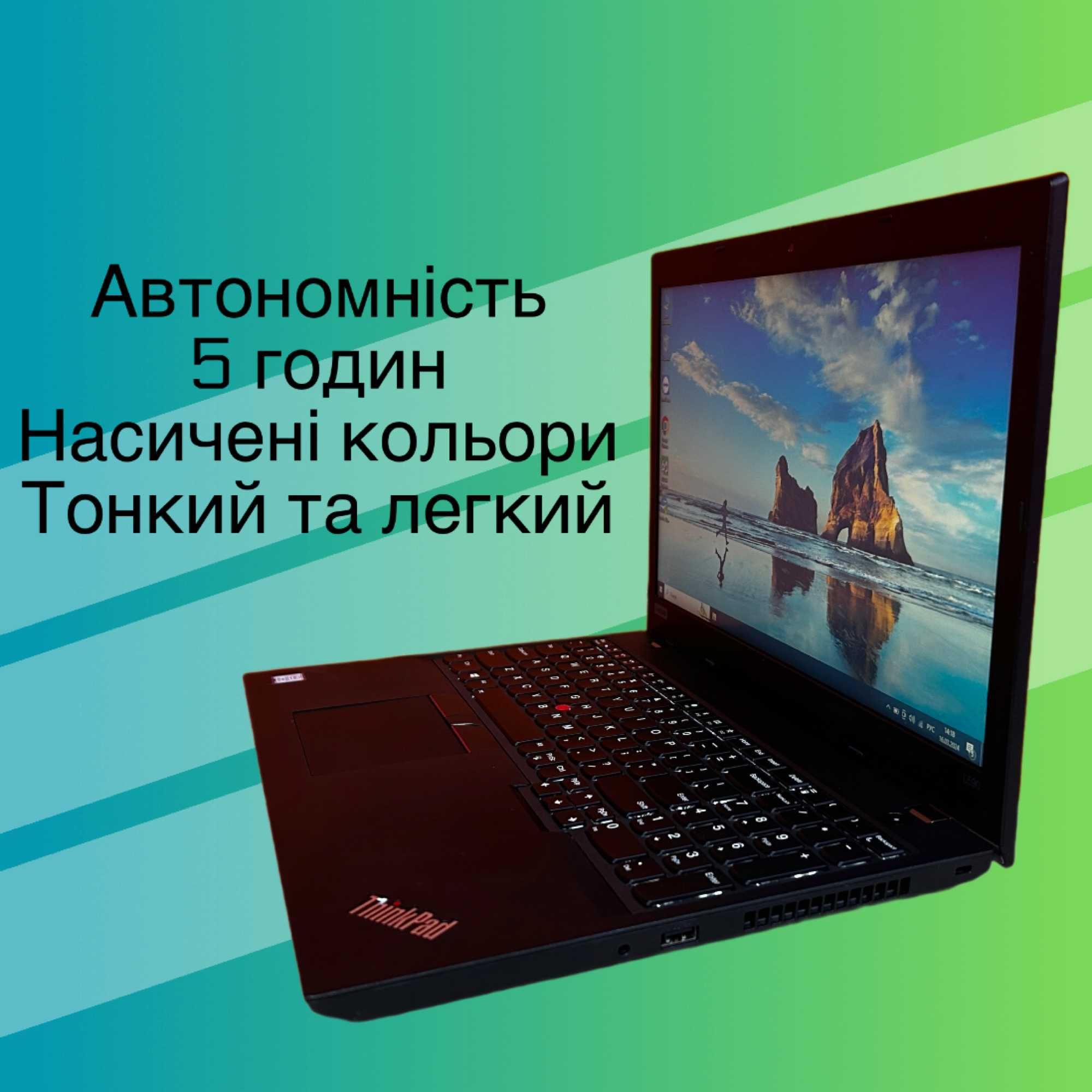 Ноутбук Lenovo ThinkPad L590 | I5-8250U | 16GB DDR4 | 256GB NVMe