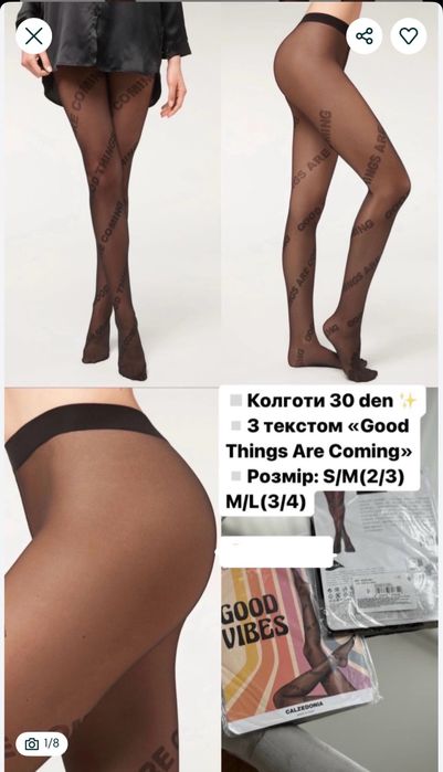 Колготки Calzedonia всі по 250 італійські