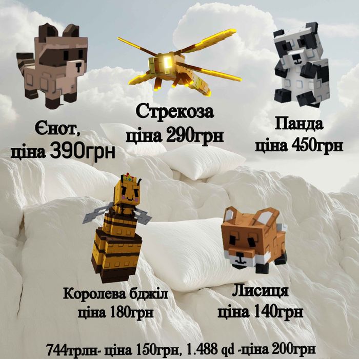 Grow a garden, Roblox, Dragonfly, Raccoon, Red fox, Queen bee