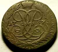 2 копейки 1757 год. Царская монета.