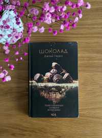 Книга українською мовою, Книги