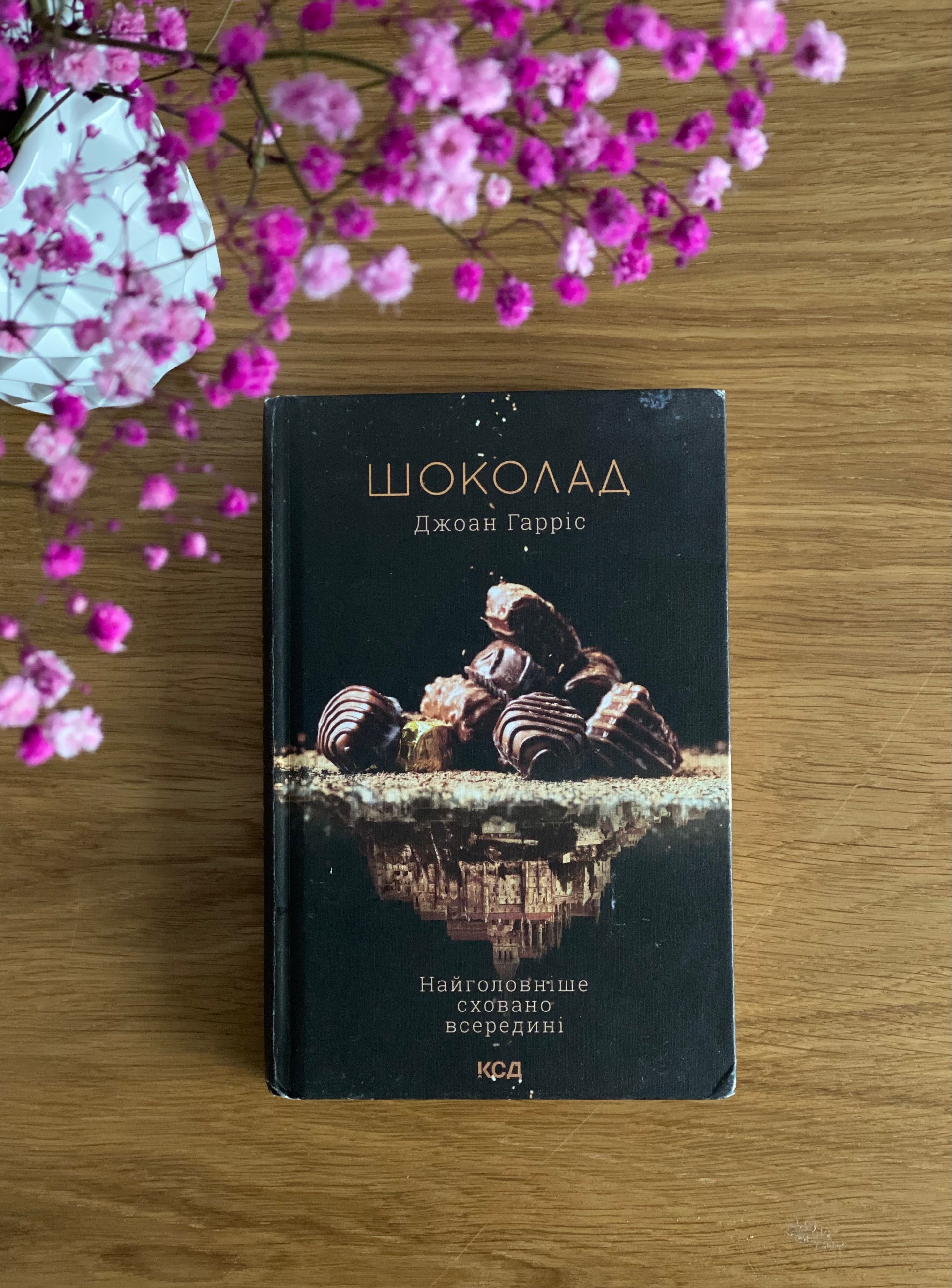 Книга українською мовою, Книги