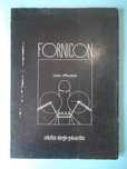 "FORNICON" - Tomi Ungerer - Edições Sérgio Guimarães, 1977