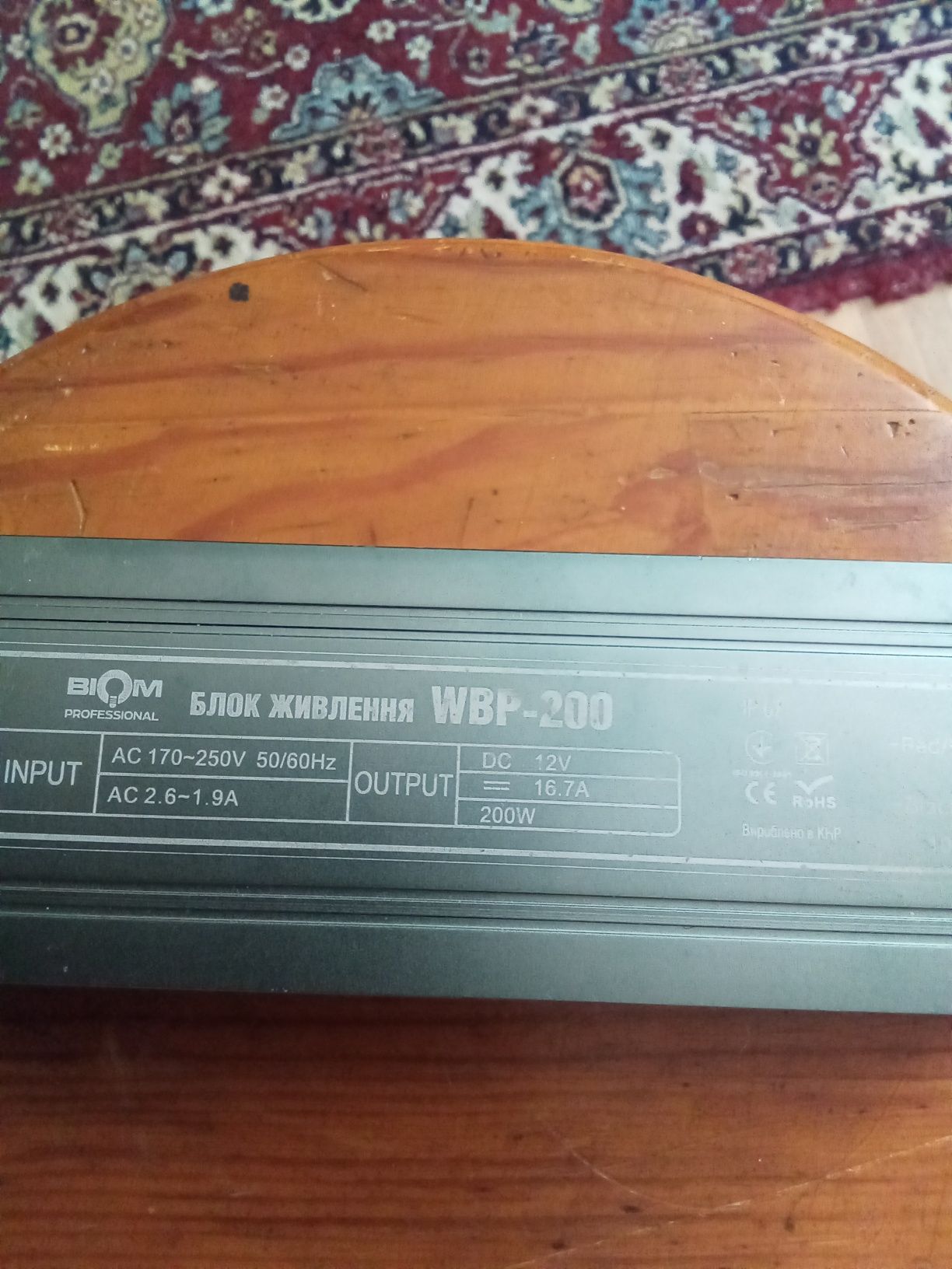 Преобразователь напряжения WBP 200