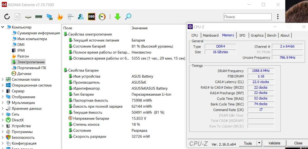 Asus Rog Zephyrus｜RTX 3060｜Ryzen 7 5800HS｜14" 2k｜OЗУ 16 gb｜ssd 512