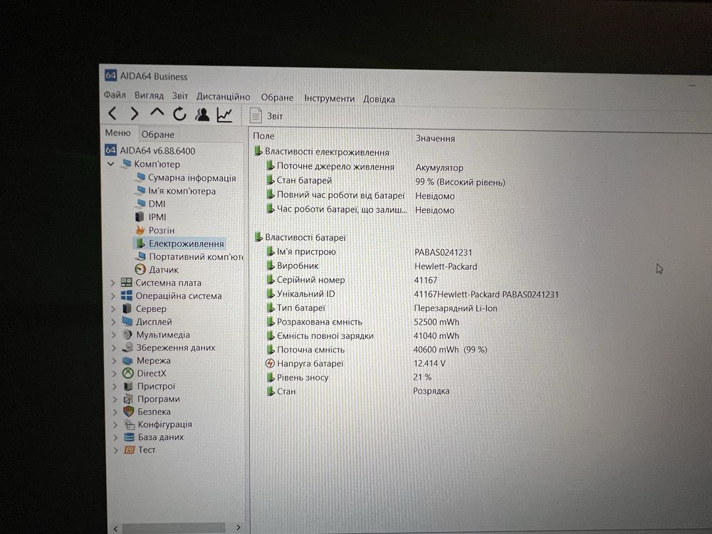 Ноутбук HP Pavilion Gaming i5