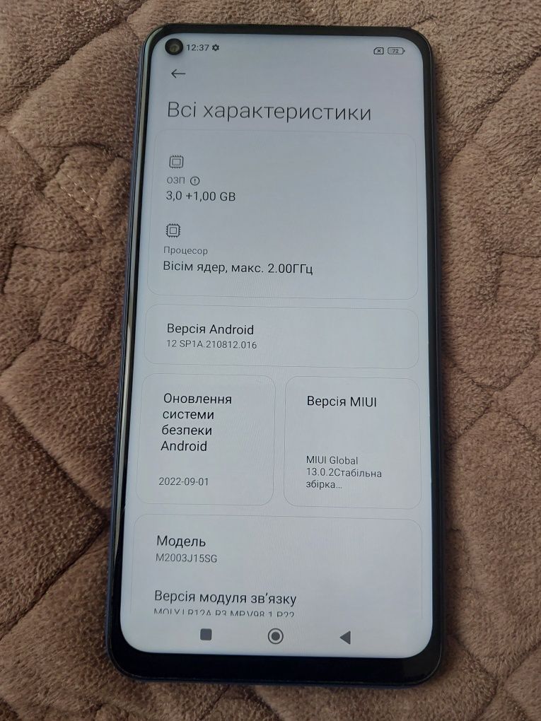 Ксіомі редмі нот 9 (4/64)   NFC.