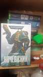 Серія Книг Warhammer40k Ультрамар + сінгл ЛЕВ Син лісу