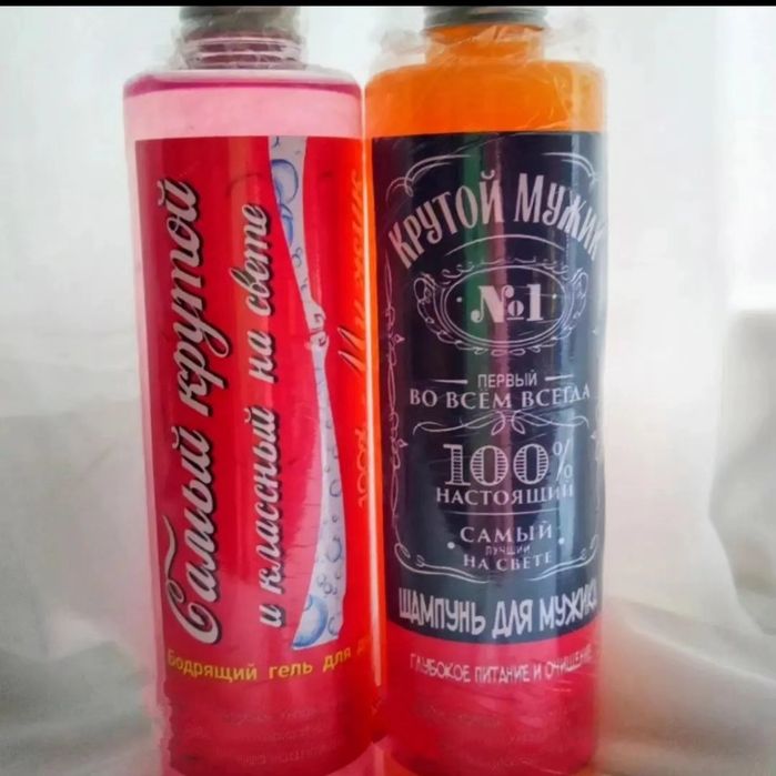 Подарунок гелів для душу для чоловіків