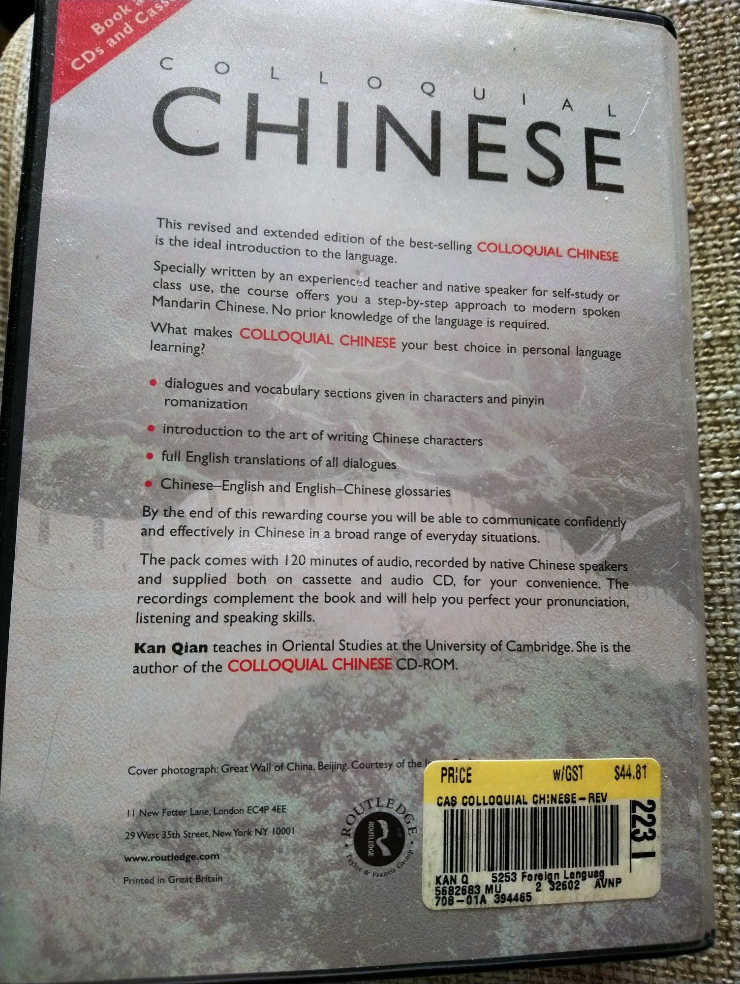 Двд диски і книга Colloquial Chinese на англійській мові