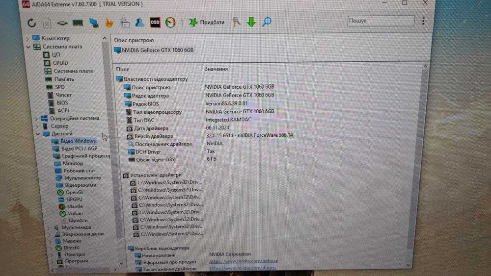 Ігровий ПК + монітор  i5 7500, GTX 1060 6GB.