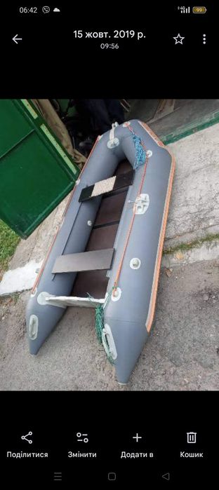 Колібрі 2.8 +yamaha 5
