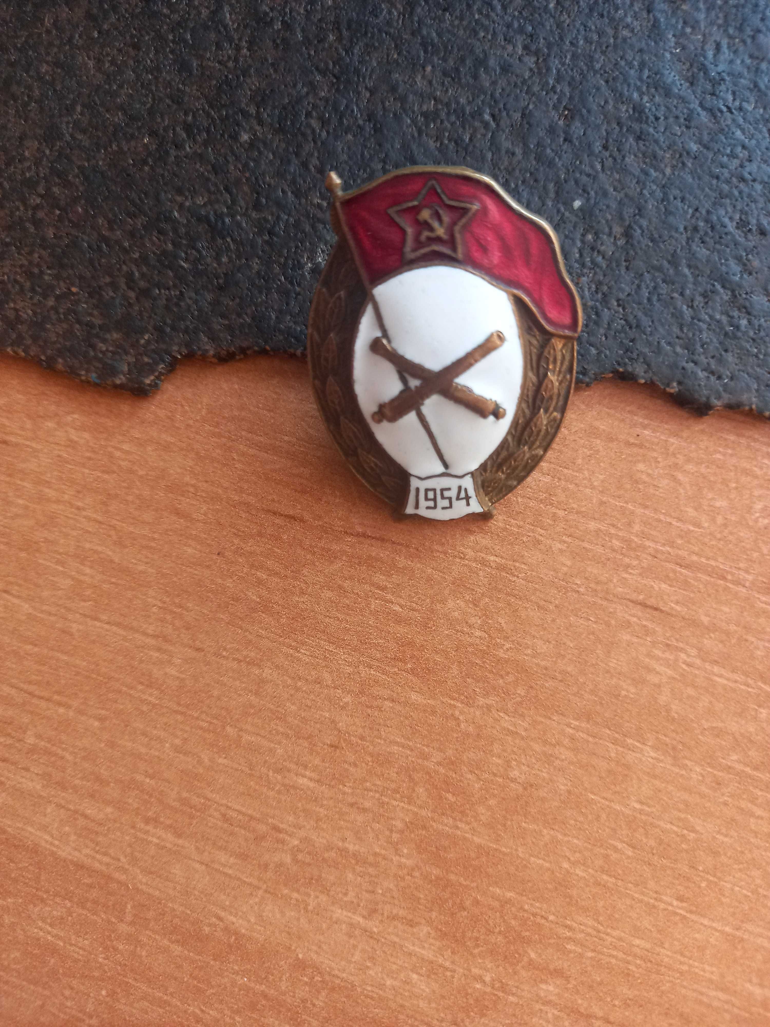 Знак Артиллерийское училище, 1954 год в хор.сост.. Харьков