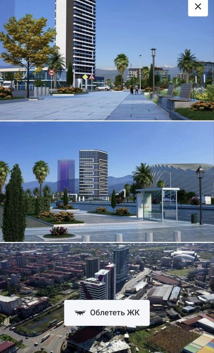 Квартира в Батуми