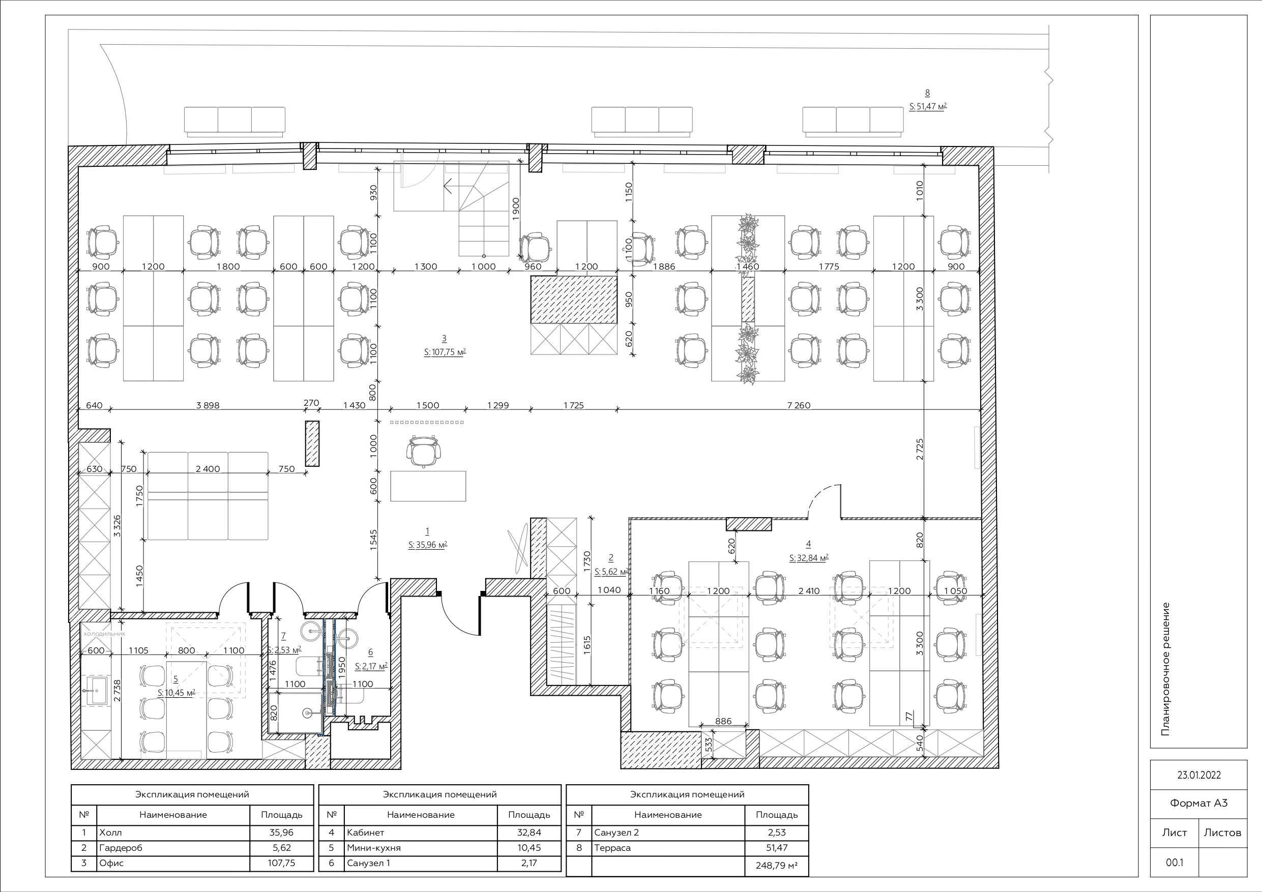 офіс 194  м2 ,Парк-Холл Горький,  Антоновича 131, метро Палац Україна