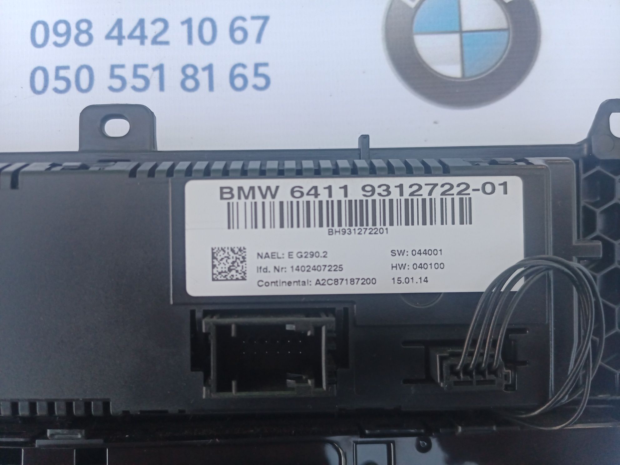 Блок управления климат контроль клима BMW X3 F25 X4 F26 11-15 дорест