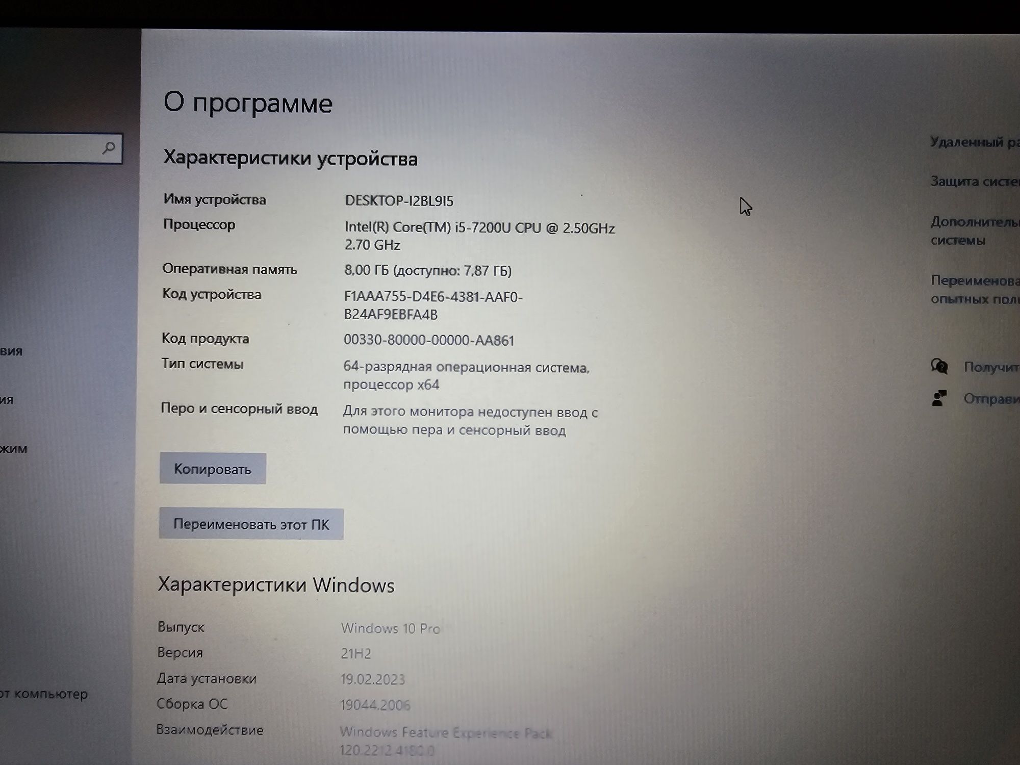 Aser n16q2 e5-575 ноутбук GeForce 940mx Intel core i5