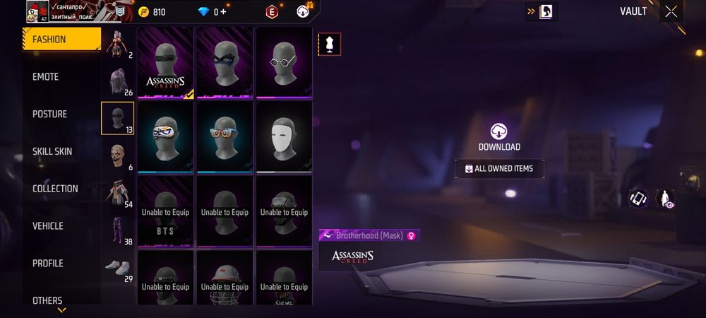 Продам акаунт фри фаера