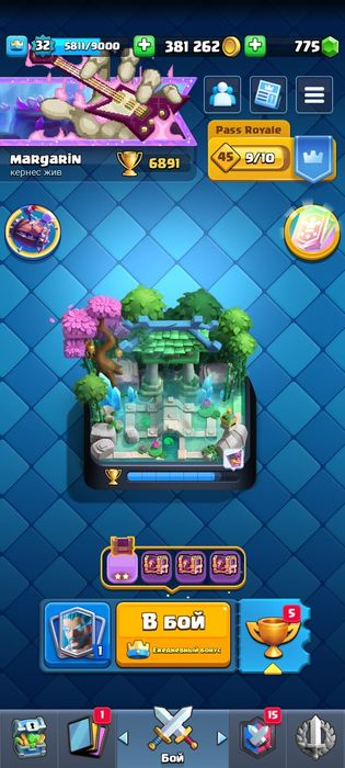 Клеш рояль 6900кубков